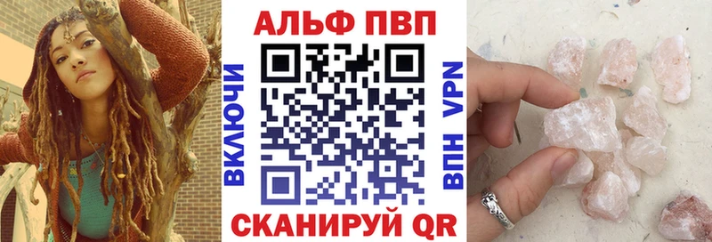 продажа наркотиков  Снежногорск  omg tor  A PVP VHQ 
