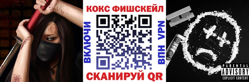 сколько стоит  Снежногорск  маркетплейс формула  КОКАИН Columbia 