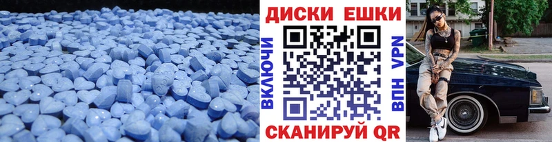 купить наркотики цена  Снежногорск  Ecstasy VHQ 
