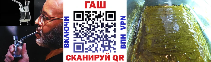 ГАШИШ гашик Снежногорск