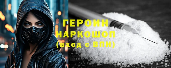 кокаин перу Алексеевка