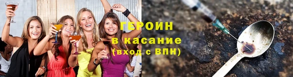 кокаин перу Алексеевка