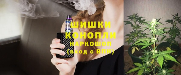герыч Кинешма