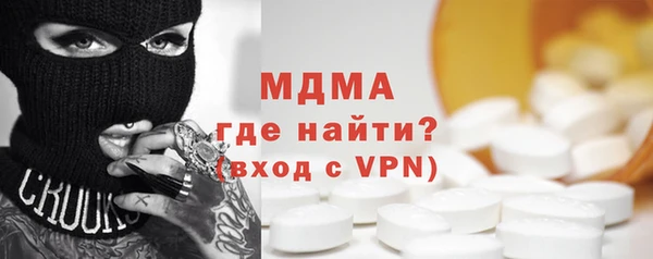 амф Абинск