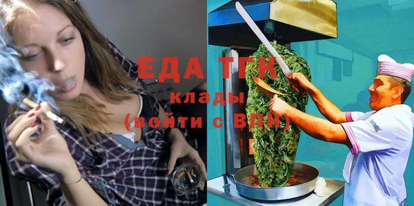 кокаин перу Алексеевка