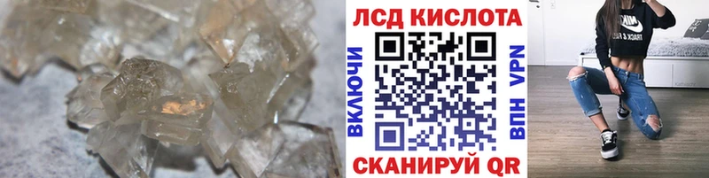 ЛСД экстази ecstasy  Снежногорск 