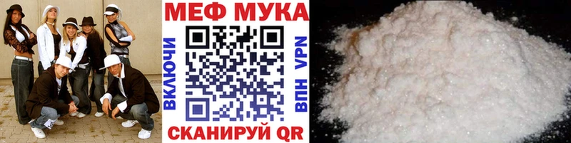 Мефедрон кристаллы  omg ссылки  Снежногорск 