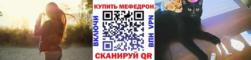 МЕФ мука Снежногорск