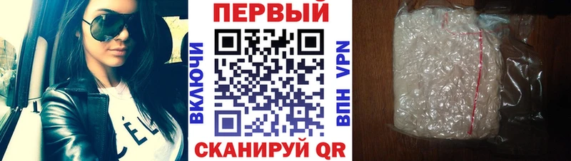 Первитин Methamphetamine  купить наркотик  Снежногорск 
