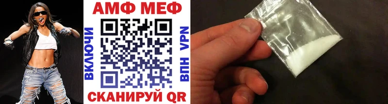 Метамфетамин винт Снежногорск