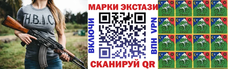сколько стоит  Снежногорск  Наркотические марки 1500мкг 
