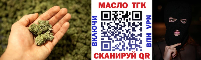Дистиллят ТГК THC oil  Снежногорск 